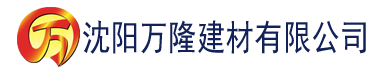 沈阳李文亮抖音视频建材有限公司_沈阳轻质石膏厂家抹灰_沈阳石膏自流平生产厂家_沈阳砌筑砂浆厂家